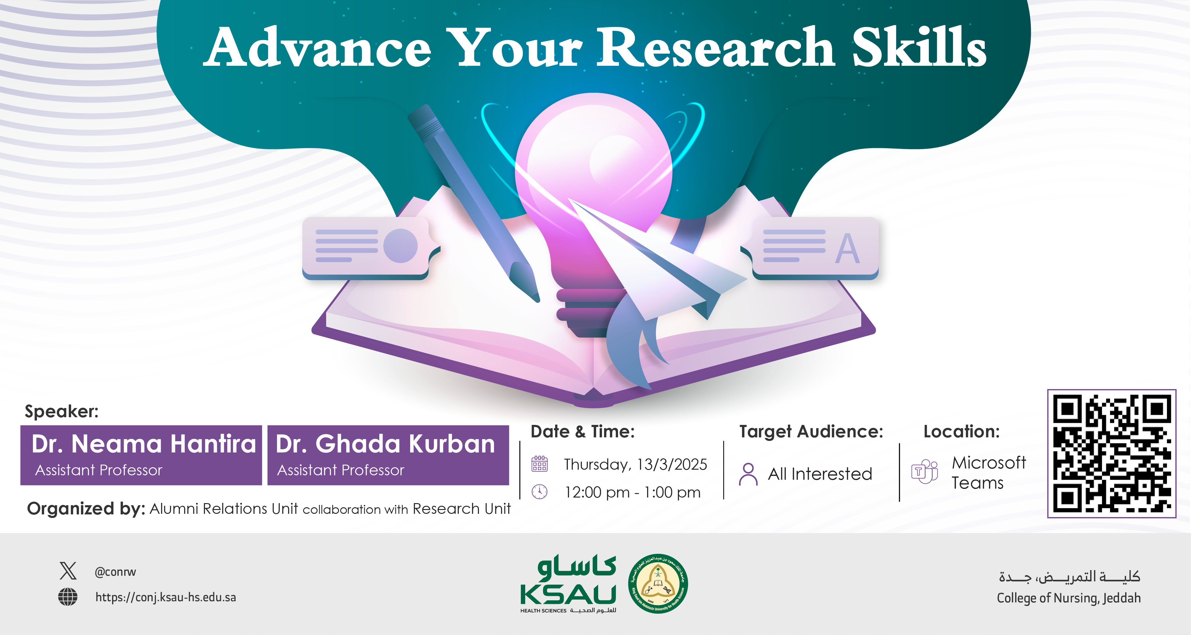 Flyer Image